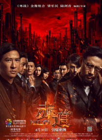 久久a热6